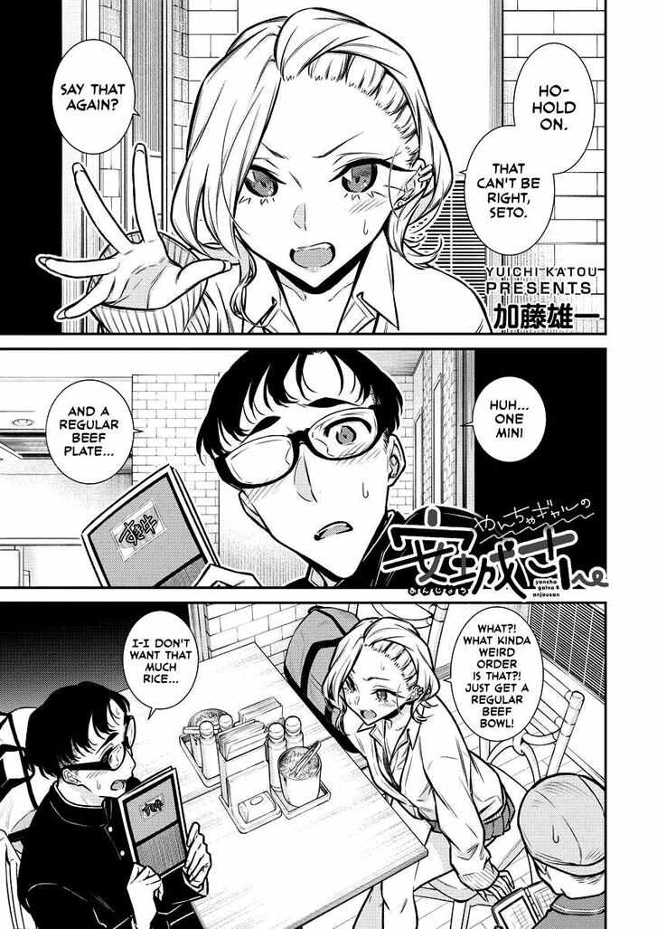 Yancha Gal No Anjou-San Chapter 93 1